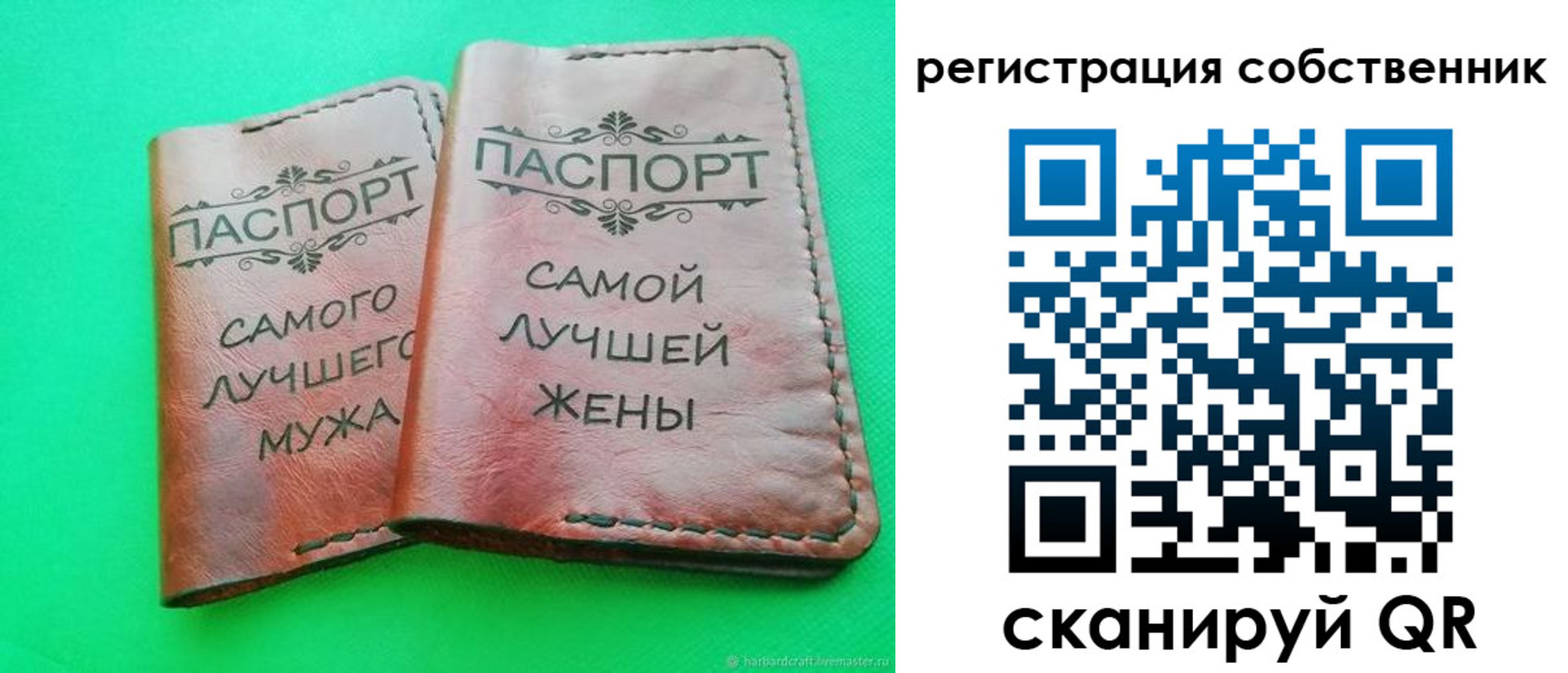 прописка в квартире в Грязях
